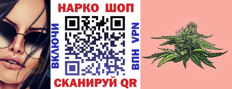 Где купить наркоту Александровское Гашиш  МАРИХУАНА  МЕФ 