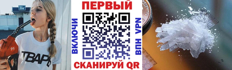 АМФЕТАМИН VHQ купить наркотик Александровское
