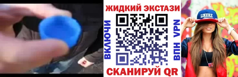 Бутират буратино Александровское