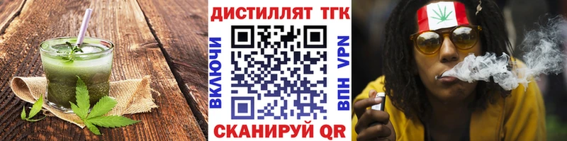Canna-Cookies конопля  Александровское 