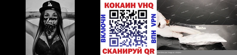 COCAIN Columbia даркнет Telegram Александровское МЕГА сайт