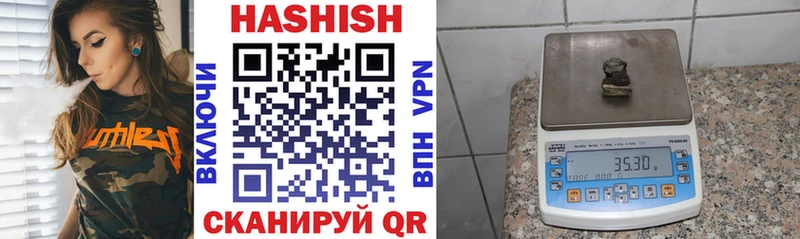 Гашиш hashish  mega зеркало  Александровское  как найти закладки 