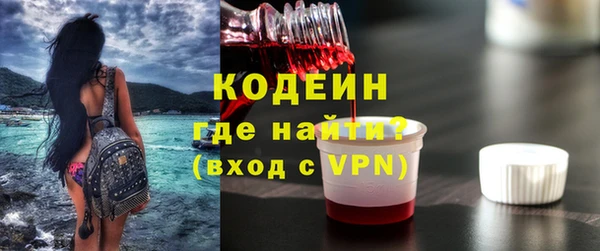 мефедрон Кулебаки