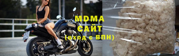 мдма Бронницы