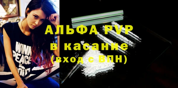мефедрон Кулебаки