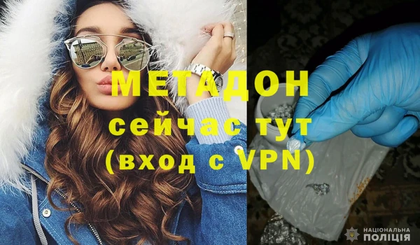 бутират Куйбышев