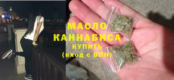 мефедрон Кулебаки