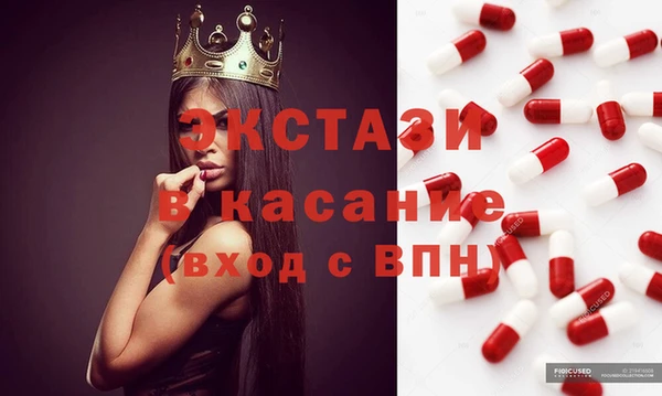 бутират Куйбышев