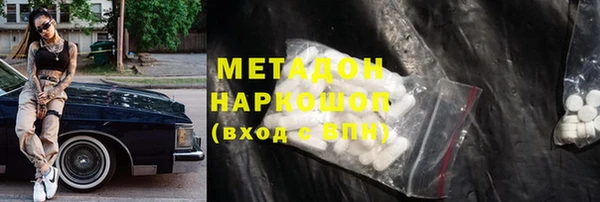 мефедрон Кулебаки