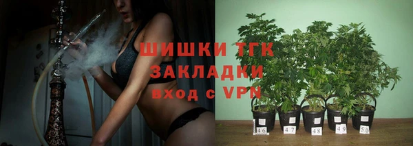 бутират Куйбышев