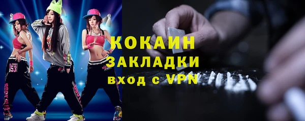 гашиш Кукмор