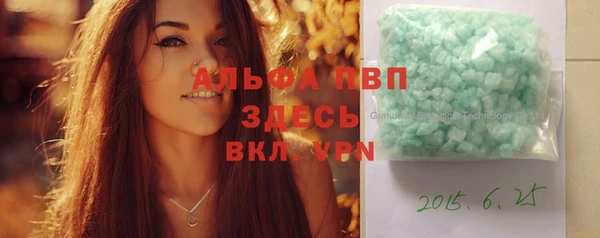 бутират Куйбышев
