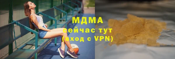 хмурый Новокубанск