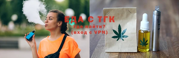 гашиш Кукмор