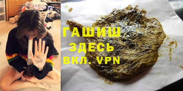 героин Бородино