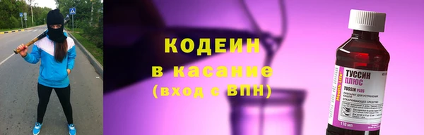мефедрон Кулебаки