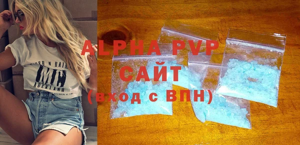 бутират Куйбышев