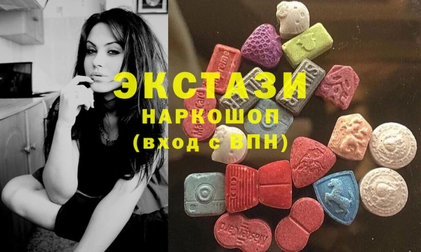 бутират Куйбышев