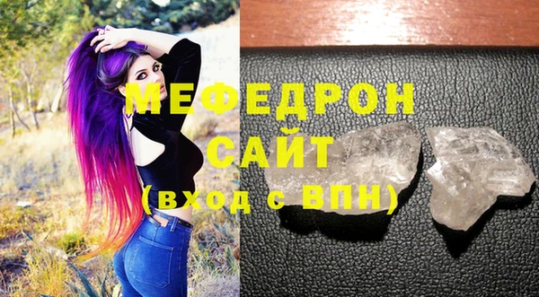 мефедрон Кулебаки