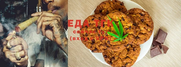 гашиш Кукмор