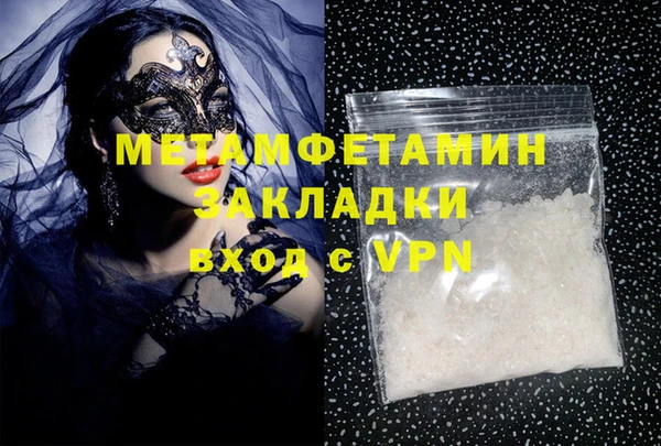 мефедрон Кулебаки
