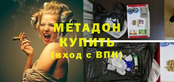 бутират Куйбышев