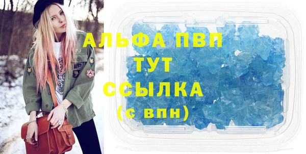 бутират Куйбышев