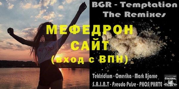 мефедрон Кулебаки