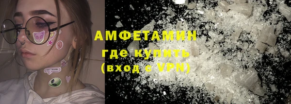мефедрон Кулебаки