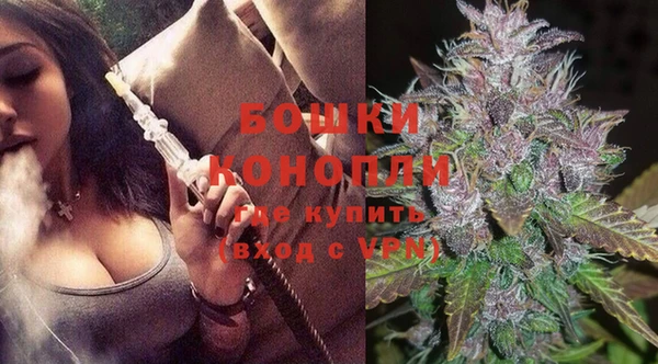бутират Куйбышев
