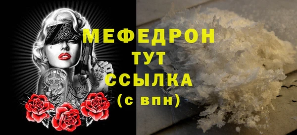 гашиш Кукмор
