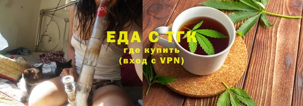 мефедрон Кулебаки