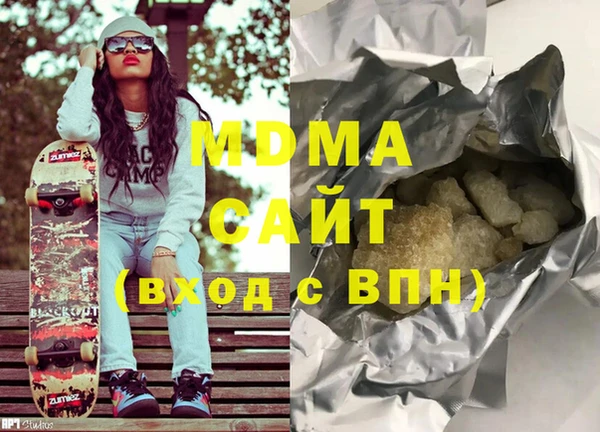 экстази Лагань