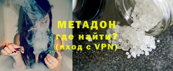 альфа пвп VHQ Нестеровская