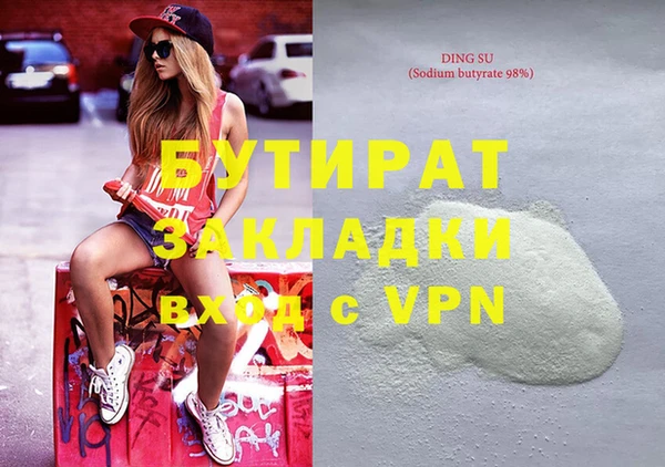 мефедрон Кулебаки
