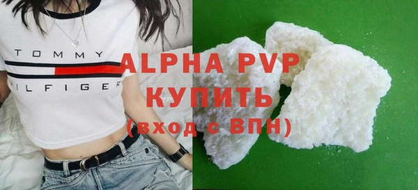 бутират Куйбышев