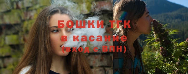 бутират Куйбышев