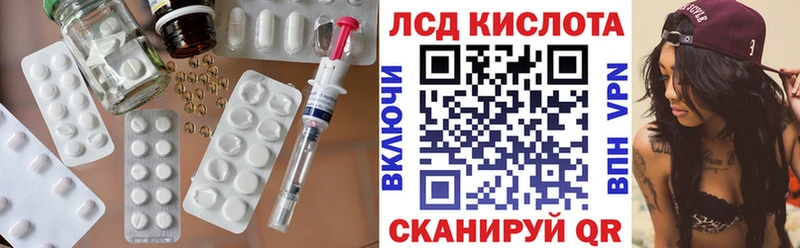 Лсд 25 экстази ecstasy  Александровское 