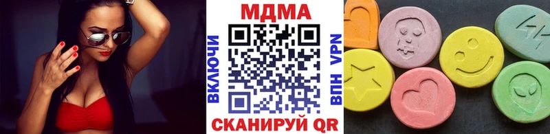 МДМА кристаллы  купить  сайты  Александровское 