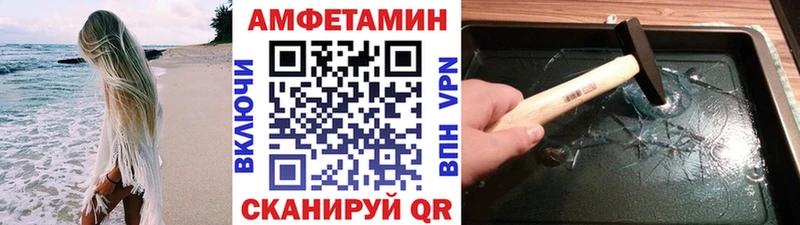 купить   Александровское  МЕТАМФЕТАМИН мет 