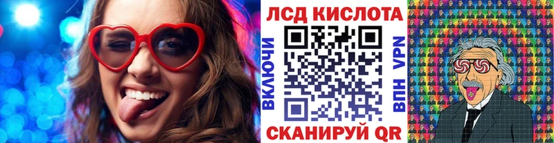 Наркотические марки 1,8мг Александровское
