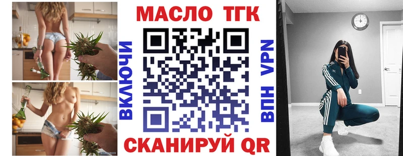 Дистиллят ТГК вейп  Александровское 