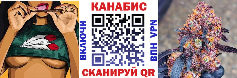 Конопля конопля  Александровское 